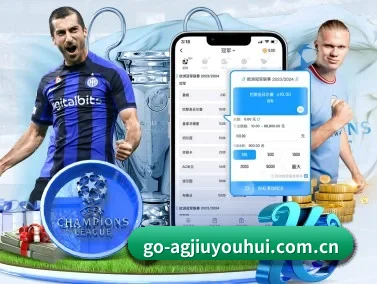 ag九游会app APP